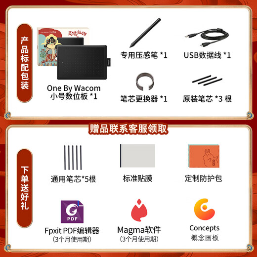 WACOM digital tablet hand-painted board Heguan computer online class handwriting board Writing and painting board Drawing board Online class electronic drawing board Drawing board Computer handwriting board CTL672W version medium size