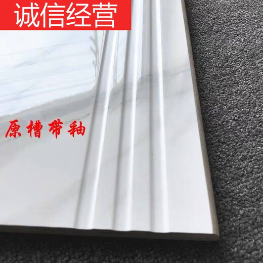 山头林村470*1200大理石楼梯踏步梯级瓷砖台阶加工防滑耐磨原槽原釉地砖 简约灰1047x120m原槽釉