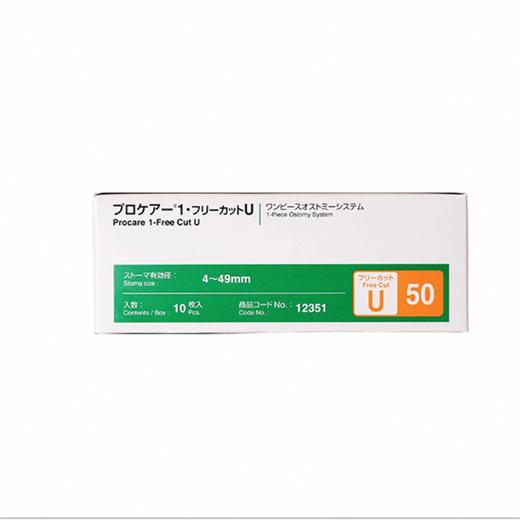 Alcare Импортируется из Японии 13383 Stoma Chassis Огромное Urostoma Pocket 12351 Двухекционные продукты STOMA Care 13383 Стома шасси 5 + 12153 Стома карман 10