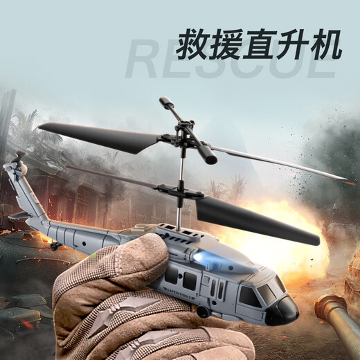 黑鹰救援直升机穿越机KY205玩具避障高清航拍遥控飞机双摄像头 15分钟续航单摄航拍双电-对战版