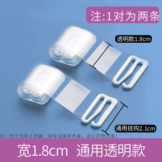 Kunsui Transparent Underwear Shoulder Straps Bra Invisible Non-slip Seamless Wide Buckle Thin Straps Underwear Accessories Can Expose Shoulder Straps Transparent Underwear Shoulder Straps [7 Pairs Mixed Style]