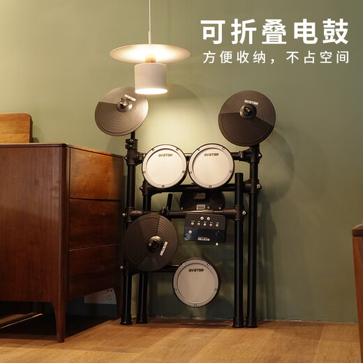 Avatar Electronic Drum SD61 Drum Set para niños adultos y estudiantes Práctica en el hogar Drum eléctrico 5 Drum 4 Cymbal SD61-5+DA20 Altavoz