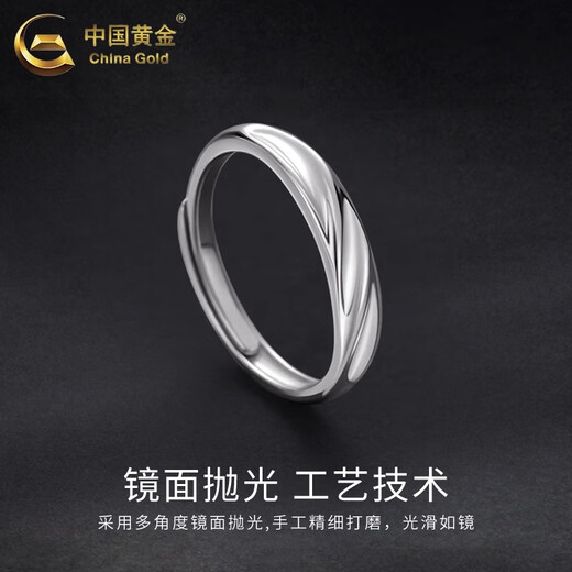 China Gold (CHINA GOLD) self-discipline silver ring new tail ring niche men's ring as a Valentine's Day birthday gift for the Year of the Horse and animal year gift for your boyfriend Self-discipline Ring-S925 Silver Men's Style-Zhongjin Gift Box