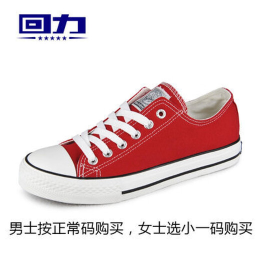 Reli Canvas Shoes для мужчин и женщин Новый корейский стиль Студент Весна Весенний дышащий классический универсальный