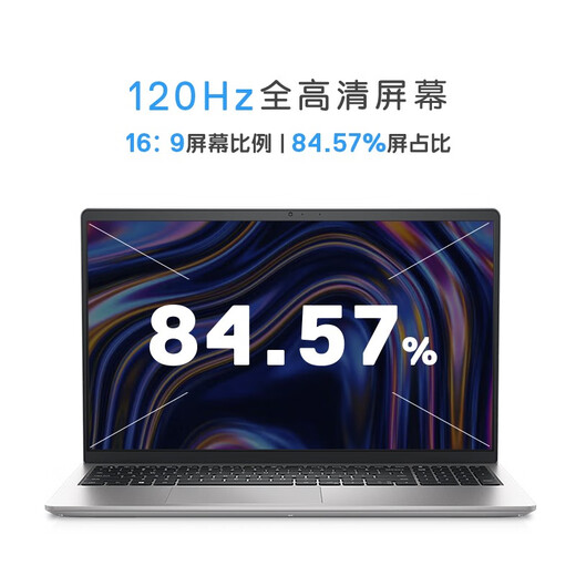 
Dell Lingyue 15Pro 3530 15.6-inch laptop subsidy Game thin and light notebook Intel home learning online course Business office book can be selected 1T office book 4608:i5/16G/512G/120Hz hot model Official standard