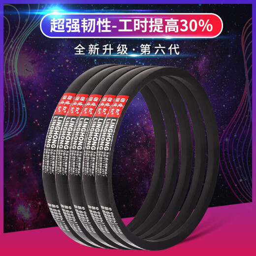 
Hardwire triangular belt transmission belt B type 800/686/710/737/838/850/900/940/950 Hardwire B680