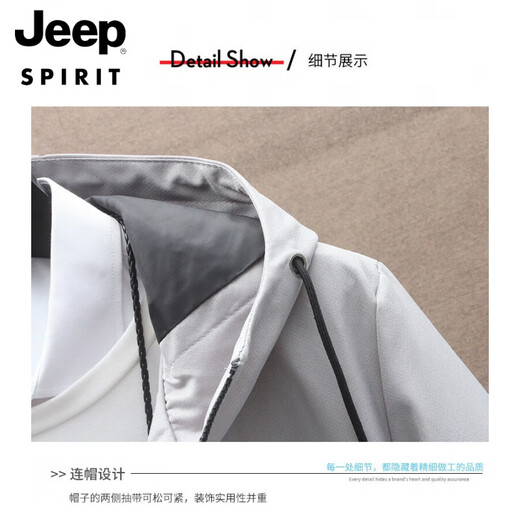 JEEP SPIRIT Men's Jacket Hooded Korean Style Business Windbreaker Jacket Mid-Length Casual Spring Autumn 2024 New Men's Top Khaki 2XL =130-145Jin Jin equals 0.5 kg
