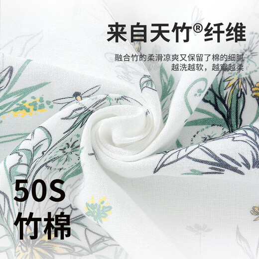 南极人婴儿童分腿睡袋春秋天竹棉前4后2纱布宝宝防踢被子睡衣90码