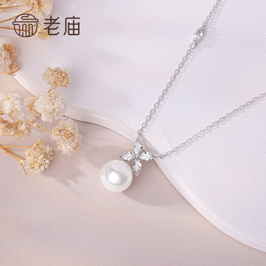 Laomiao Pearl Pendant White Freshwater Pearl Inlaid with Zircon Pendant Set Chain Clavicle Chain Girl Birthday Gift Pearl Approximately 7.3mm