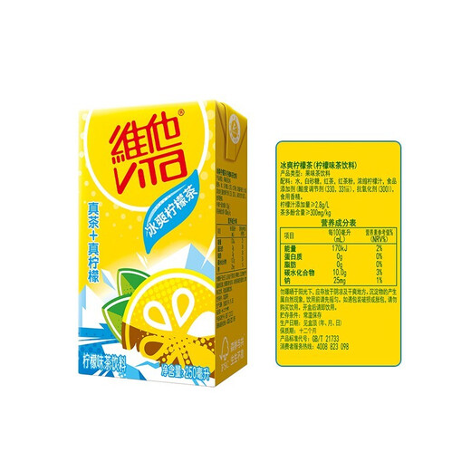 Vitasoy (vitasoy) ice-cold lemon tea 250ml cool taste lemon-flavored black tea drink ice-cold lemon tea 250ml*16 boxes