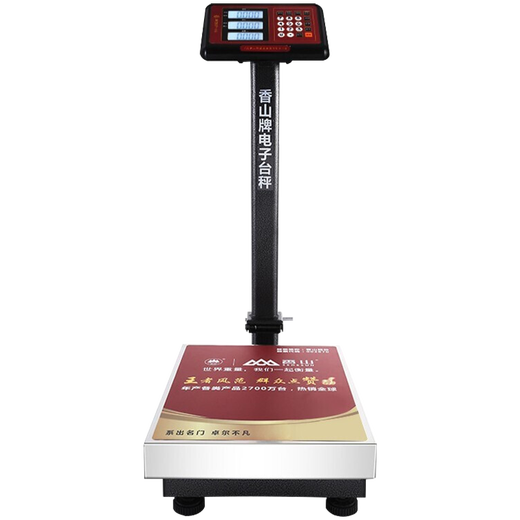 香山电子秤商用电子台秤 菜秤计数秤计价超市市场快递台秤 300kg-LCD黑字【室内外通用】