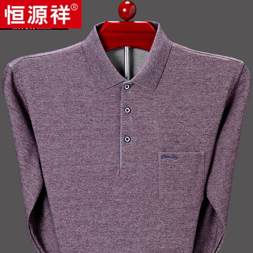 Hengyuanxiang T-shirt à manches longues de coton 100% pur