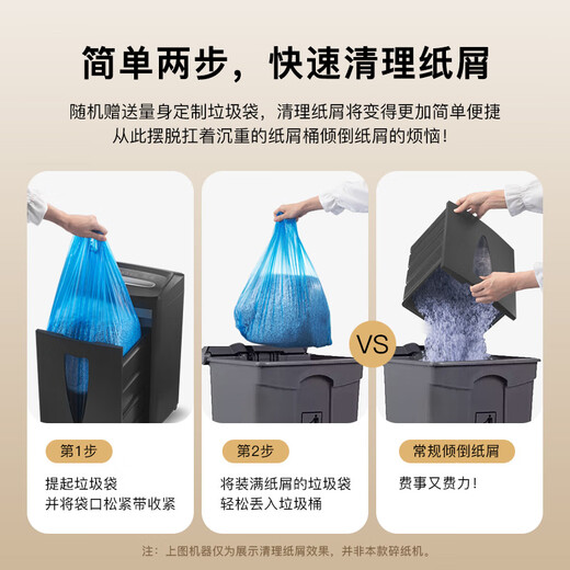 Kemi 8-sheet continuous shredder for 25 minutes, office-specific large-scale business office household document shredder (2*10mm 23L 5th level confidentiality) C-838