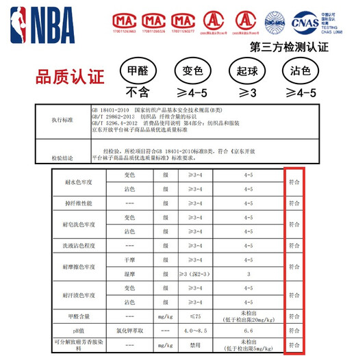 NBA SOCKS SUDERA MENOS SUDEROS DE SUDERADORES MABRAS Sports Sports Sports para hombres calcetines para el algodón del algodón del algodón del algodón de los hombres 6 pares