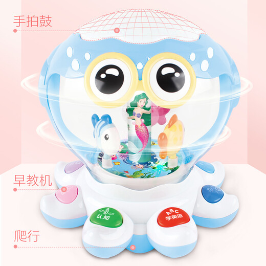 Baoli宝丽章鱼手拍鼓婴儿玩具0-1岁3拍拍鼓儿童早教故事机宝宝生日礼物 3合1章鱼手拍鼓（蓝色充电版）