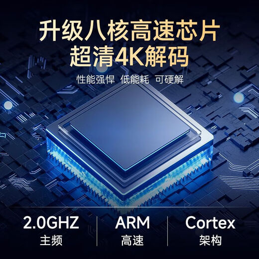 25 new AI smart Huawei phone HiSilicon 4k set-top box HD TV box lifetime free full network access 5G 32G infrared version + live broadcast + film and television flagship version AI smart four-core + ultra-definition TV + permanent membership