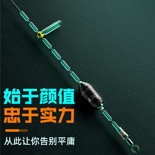 
Weituosen fishing line main line imported from Japan, fishing line set fishing line set, complete set of finished products, 5.4m [8-character ring style] 3 volumes, No. 2