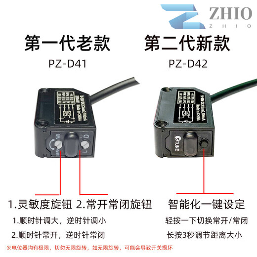 Small laser diffuse reflection photoelectric switch PZ-D42 small size square retroreflective sensor 5V12V24V PZ-BD42 diffuse reflection within 30 cm/small laser background suppression