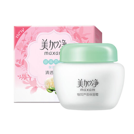 Mejia Jingmeijia Jing Tremella Aloe Vera Moisturizing Cream 80g Face Cream Moisturizing Face Cream Moisturizing and Nourishing