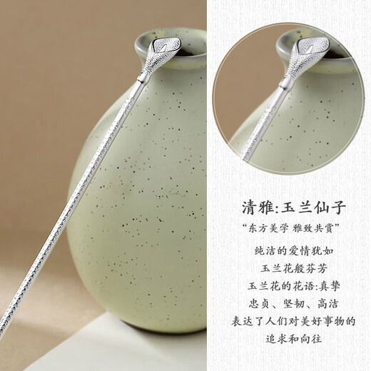 CHINA GOLD Ancient Style Updo Hairpin Magnolia Flower Step Hair Accessory Hanfu Birthday Gift for Girlfriend and Wife Wedding Anniversary Magnolia Flower Hairpin/Engraved Greeting Card