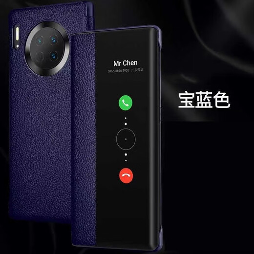 新壹坚适用华为mate30pro手机壳mate30手机套5g翻盖式全包防摔新款魅特mt30网红真皮epro mate30【优雅黑】