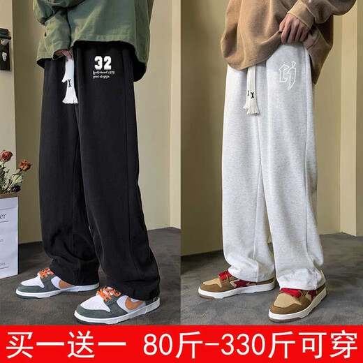 Trendy plus size pants for boys, loose straight pants, Hong Kong style casual fat men plus fat and enlarged sports trousers, autumn and winter, two-piece set Z32 black + Z34 black 5XL 205-225Jin Jin is equal to 0.5 kg