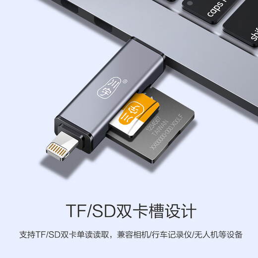 Chuanyu USB3.0 otg adapter high-speed Apple mobile phone tf/sd card reader all-in-one Huawei/Apple/Type-c/computer camera driving recorder drone universal