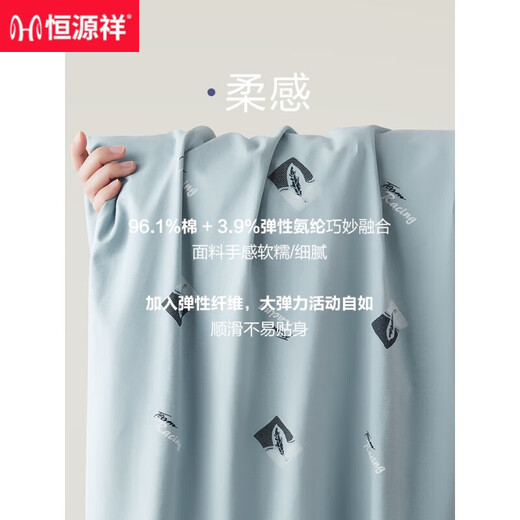 Hengyuanxiang pijama para hombres Spring de algodón puro de manga larga y otoño delgada 2024 NUEVO Autumn Boys 'Home Clothing Set 16852 170 (L)