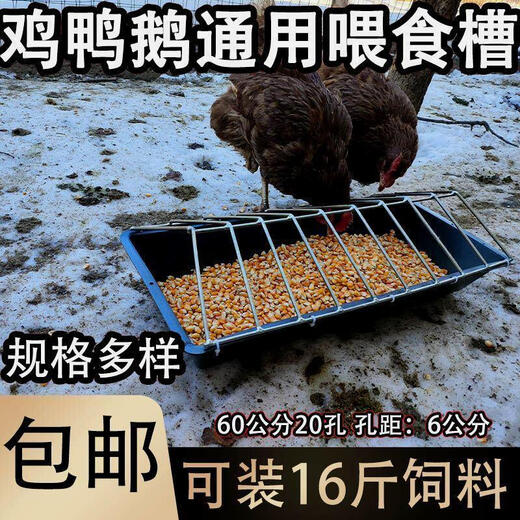 新款喂鸡食槽养鸡自动喂食器散养鸡喂鸡神器打不翻鸡鸭鹅牛筋盆 鸡鸭鹅60斤自动下料器50厘米18孔