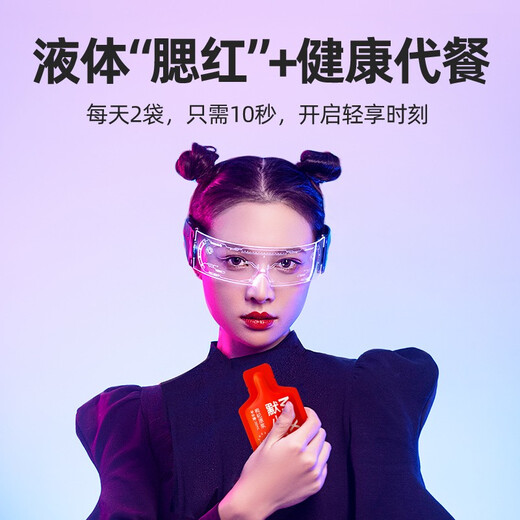
Qilixiang Mo Xiaoji Red and Black Wolfberry Original Slurry Gift Box 1800ml Ningxia Red and Black Wolfberry Juice Qinghai Black Wolfberry Liquid Gift