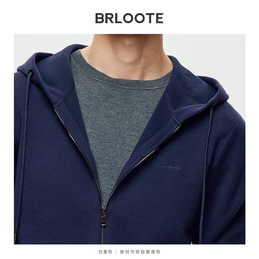 巴鲁特（Brloote）羊毛拉链开衫男士商务休闲舒适运动茄克连帽外套秋冬 藏青 50
