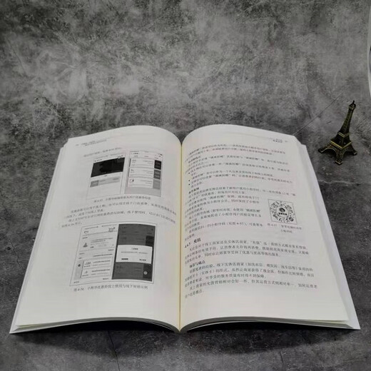 
[Weixia Old Book] Mini Program QQ Operation: ** Mini Program Operation Tactics Xiong Pujiang Machinery Industry Press 9787111**3883 Genuine Old Book 9787111**3883