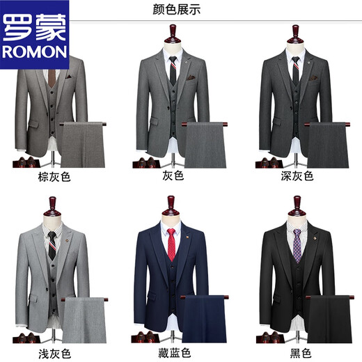 ROMON haute couture suit men's slim and handsome groom's dress formal British style suit three-piece suit black gray two-piece suit 2XL