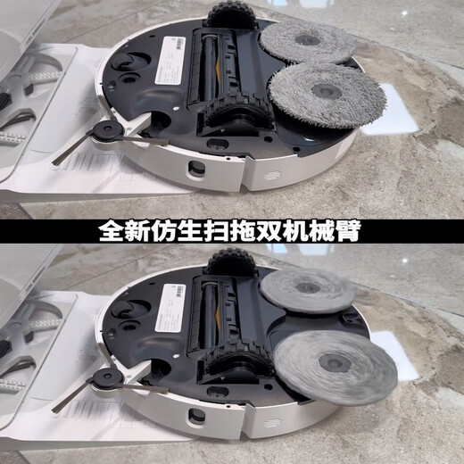 追觅追觅S30 Pro Ultra增强版扫地机器人家用智能上下水家用扫拖集尘 S30 Pro Ultra增强版+礼品 超薄嵌入版
