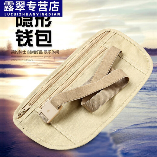Yuzhen Anti-Diebes-Tasche Nahe Taillenbeutel reisen Sie im Ausland Sport Europäische Männer und Frauen unsichtbarer dünner Passbag Anti-Diebstahls-Brieftaschen-Männer und Frauen 2 Pakete Passabdeckungen-Transparent All-Code