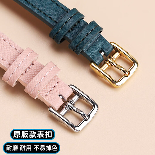 Zhuo Lei is adapted to COACH PARK small green watch 14503534/3894 women's small size notch leather watch strap blue-silver buckle interface width: 12mm