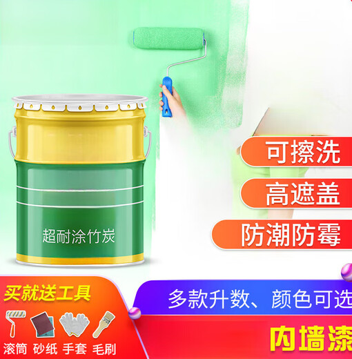 XMSJ Bamboo Charcoal Latex Paint Interior Wall Paint Household Color Self-painted Wall Paint Paint Paint Paint 20kg Dark Gray 1477c 0kg*0 pieces 3L