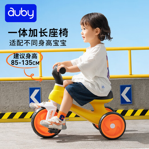 AUBY (AUBY) Toys et filles Balance Tricycle Balance Balance Baby Sliding Bike 2-3 ans Cadeau