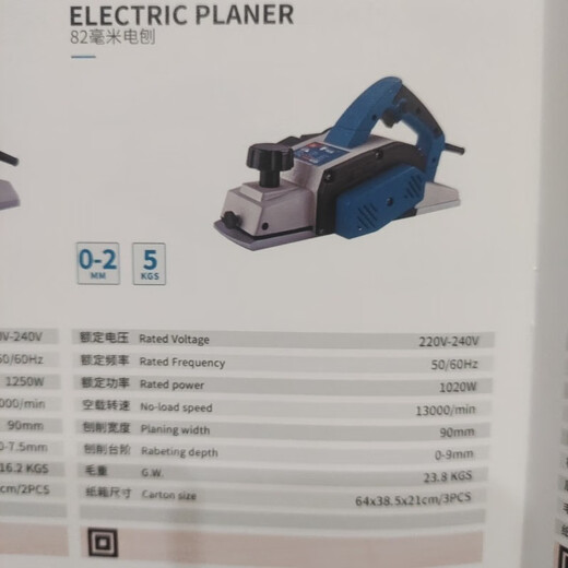 Shanghai Tongding Lifeng Planing King 90 Typ 9901 High Power 1020W Nettogewicht 5 cm Jin [Jin ist gleich 0,5 kg] Typ 90 Electric Planing Spot ist eingetroffen. Typ 90 Original Factory verfügt