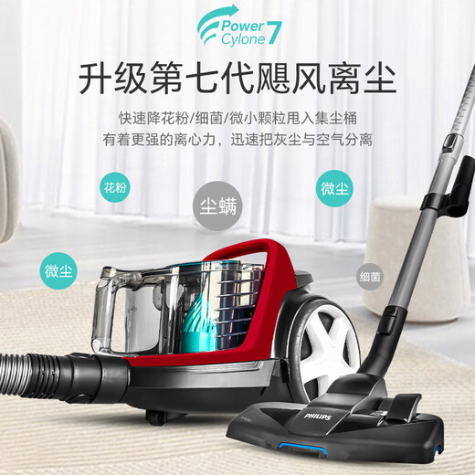 飞利浦卧式吸尘器家用清洁机强劲大功率大吸力吸尘吸灰吸螨 FC9735/官方标配【自带除螨刷】