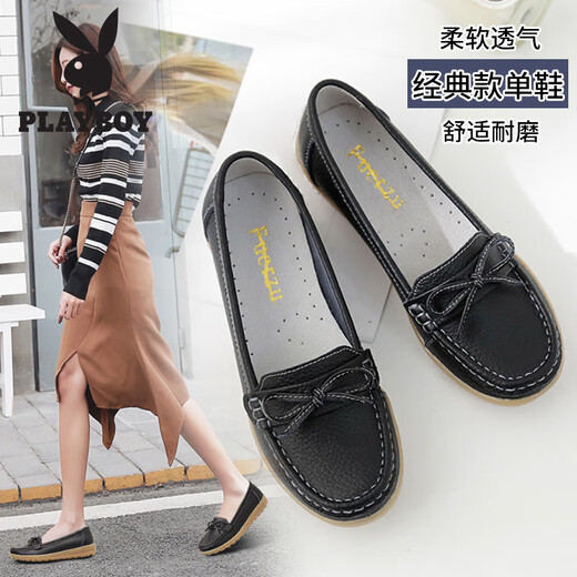 Playboy (Playboy) Damenschuhe Herbst Herbst bequeme Soft alleinige Schuhe Frauen Mode Krankenschwester kleine Lederschuhe Frauen Freizeitschuhe Frauen 1615 Schwarz 38