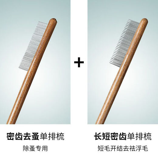 Lanswood cat comb, Ragdoll cat hair comb, dog comb to remove floating hair, long hair cat flea comb, special hair combing tool for short hair cats, dense teeth + long and short teeth