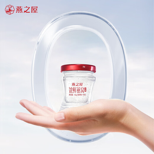 燕之屋即食燕窝鲜炖浓鲜燕窝送孕产妇月子父母老人营养滋补品生日礼物 浓鲜燕窝45g*10瓶礼盒装【低糖】