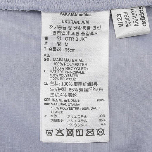 阿迪达斯 （adidas）外套男2025年秋季健身训练跑步连帽防风休闲夹克运动服IN1483 IN1484 S