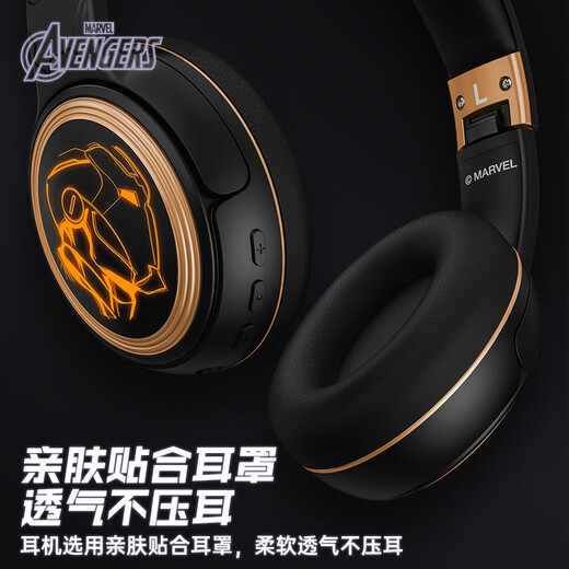 Sony (SONY) is suitable for Marvel joint-branded headphones, wireless fever hifi headphones, high battery life, super long battery life, Marvel MR13 Iron Man [Bluetooth 5.3 Wired Bluetooth dual mode, cool, standard configuration