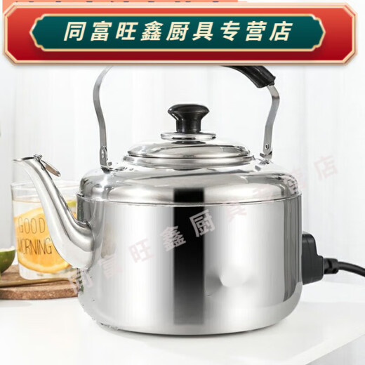 Baichunbao water and electric kettle household stainless steel large long mouth water kettle small power all-in-one old-fashioned whistling teapot sling 4 plug-in electric kettle 95cm power cord water open 1ml