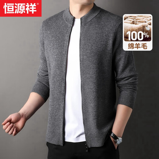 恒源祥羊毛衫男秋冬100%纯羊毛针织衫保暖加厚休闲上衣中年男士毛衣开衫