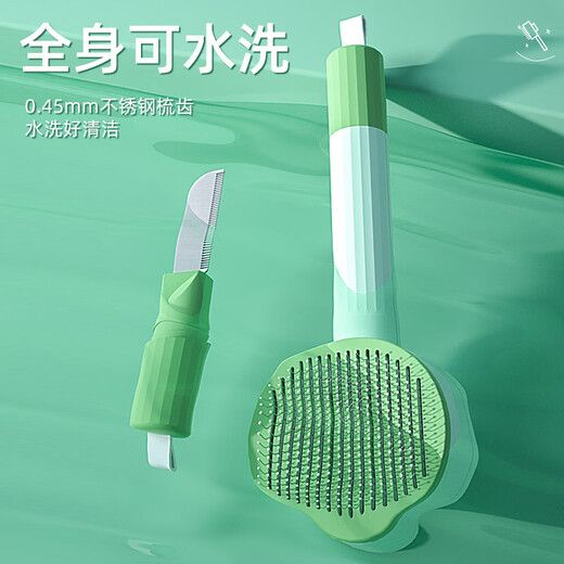 Huayuan Pet Equipment (hoopet) Cat Comb, Pet Floating Hair Comb, Ragdoll Cat Opening Comb, Two-in-one Needle Comb, Dog Hair Brush, Dog Combing Artifact, Unknotting and Hair Removing Dual-Purpose Comb, Custard