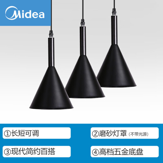 Midea led chandelier restaurant lighting Nordic modern minimalist creative bar three-head ceiling dining chandelier black