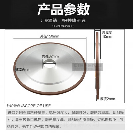XMSJ金刚石砂轮平行150加强切槽开槽CBN/SDC砂轮硬质合金钨钢砂轮的 1 12532宽3粒度留言